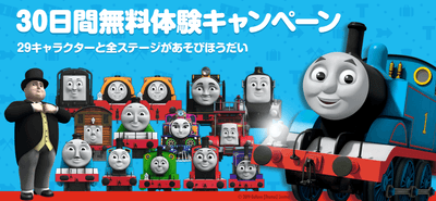 月額同等のサービスが無料で楽しめる!