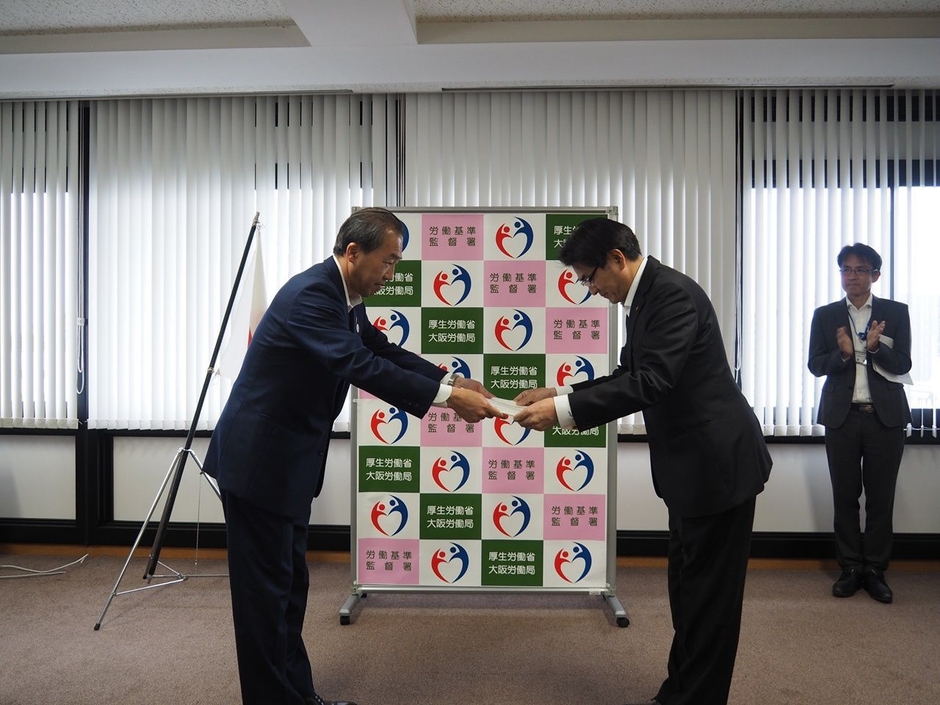 認定書授与の様子