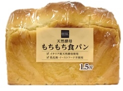 「天然酵母もちもち食パン」