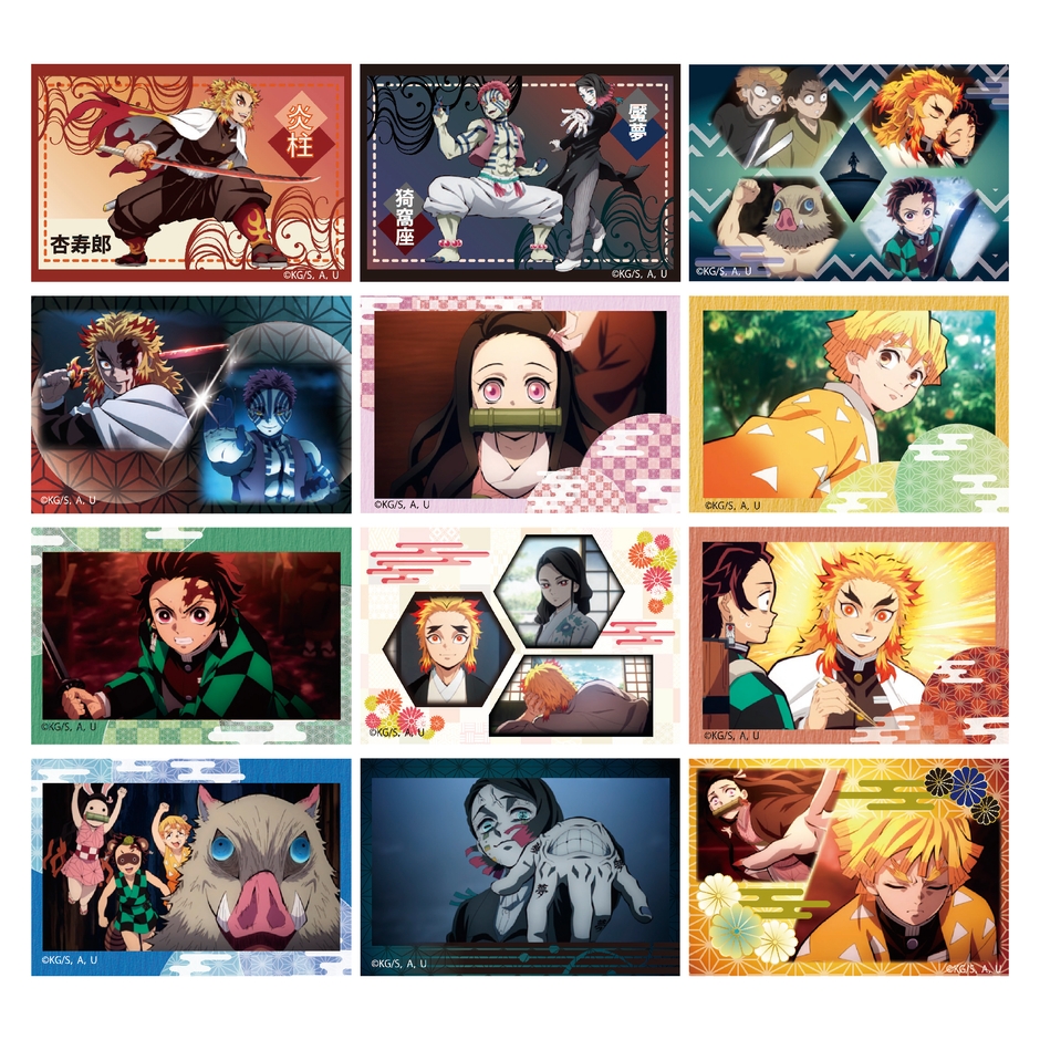 スポーツドリンクパウダー「鬼滅の刃」シールイメージ(一部)2