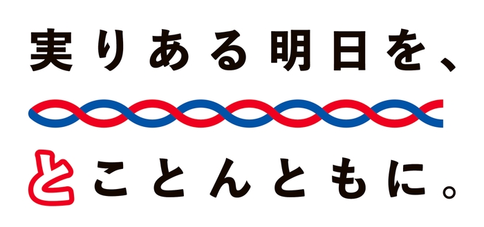 パーパスロゴ(商標登録出願中)
