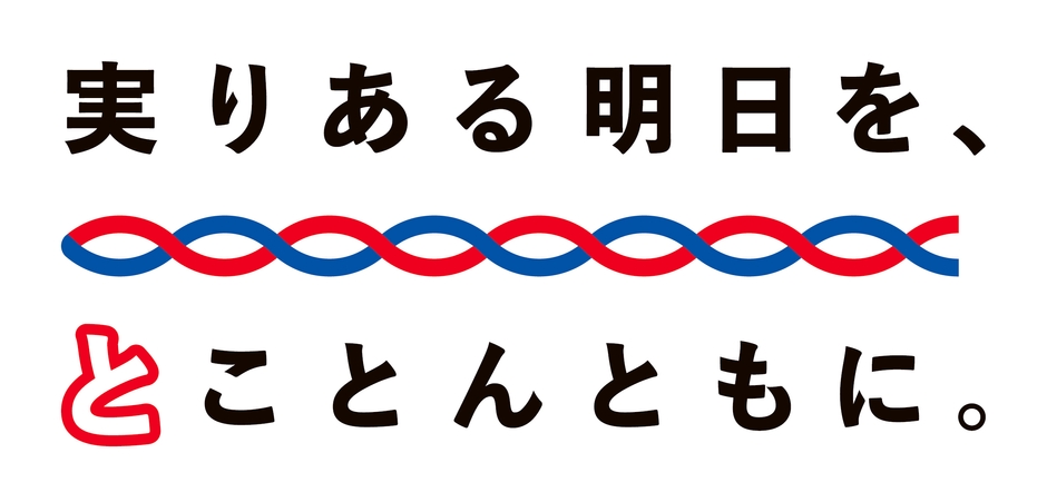 パーパスロゴ(商標登録出願中)
