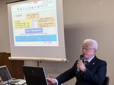 エネルギー使用合理化シンポジウム 当日の様子