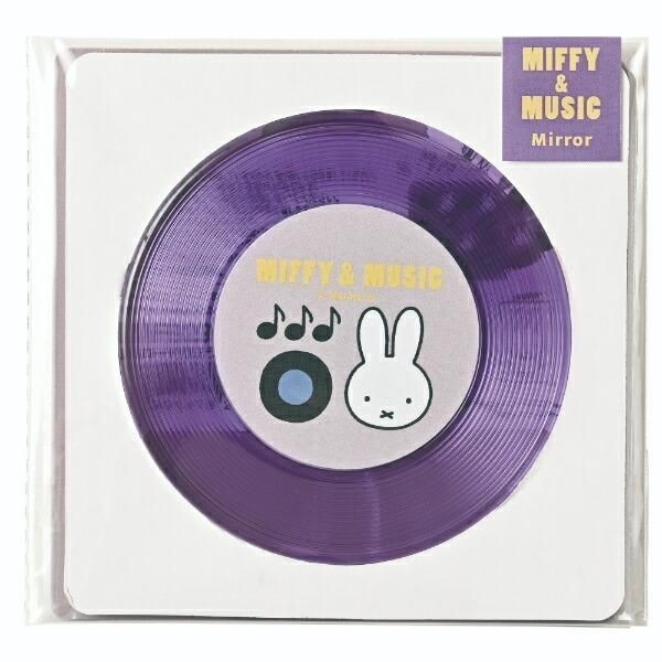 ミッフィーミラー