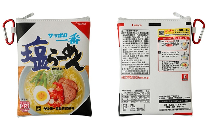 ポーチ表面＆裏面