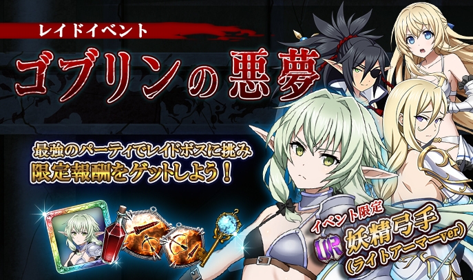 イベントバナー