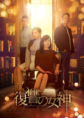 Ⓒ SBS Based on the original characters and works created by Agatha Christie.