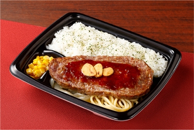 Lステーキのあさくま監修 ステーキ風ハンバーグ弁当