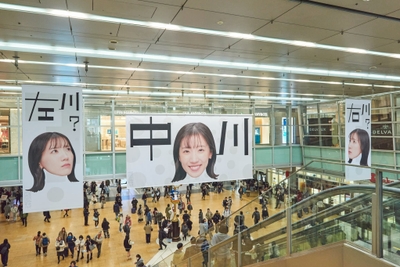 スカイメディア