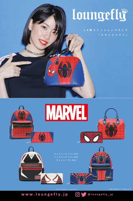 ファッションアイテムも豊富にラインナップ!