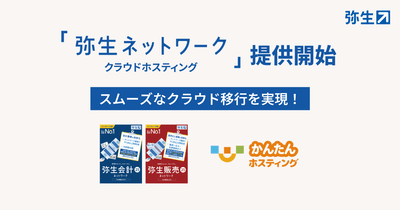 サービス画像