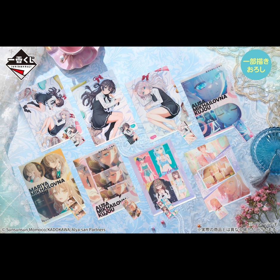 D賞：クリアファイル＆ステッカーセット(イメージカット)