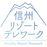 長野県産業労働部