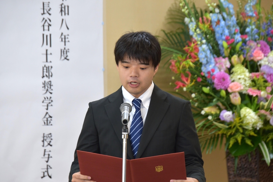 謝辞を述べる中川さん