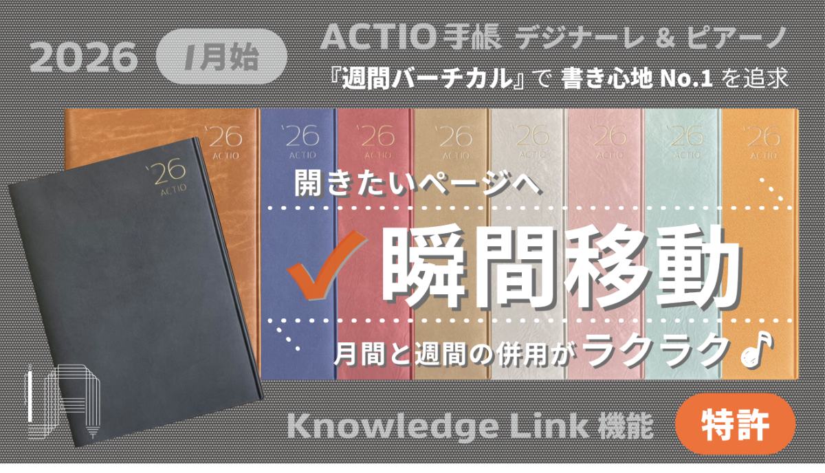 キービジュアル