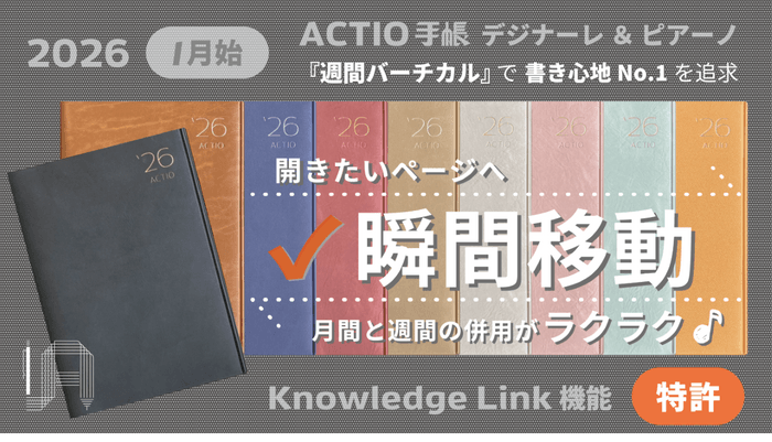 キービジュアル