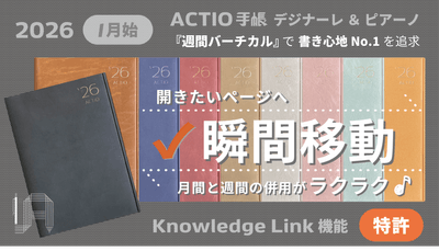 キービジュアル