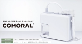 コンパクトなのにパワフル】SABUMAポータブル電源 S600の先行