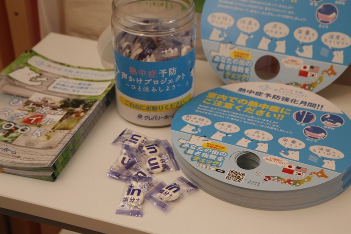 熱中症対策グッズ