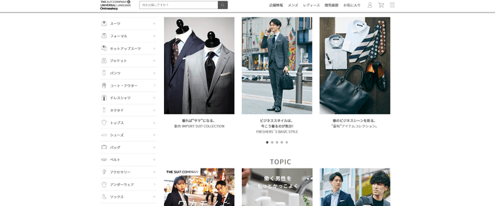 【充実のコンテンツ】