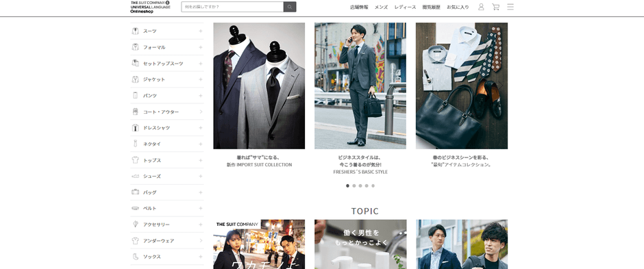 【充実のコンテンツ】