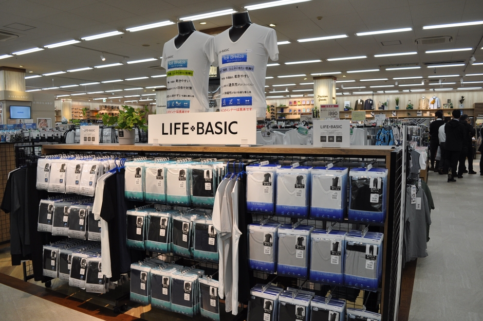 紳士肌着コーナー