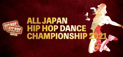 世界最大級のHIP HOPダンス国内選考大会が横須賀で開催！ 3月13日(土)に一般観覧チケットの販売開始