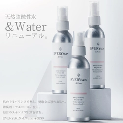 唯一無二！天然水を使用した強酸性水ミストの リニューアル発売に伴い【サロン様限定】の美肌セミナーを オンラインにて6月28日・7月5日に開催