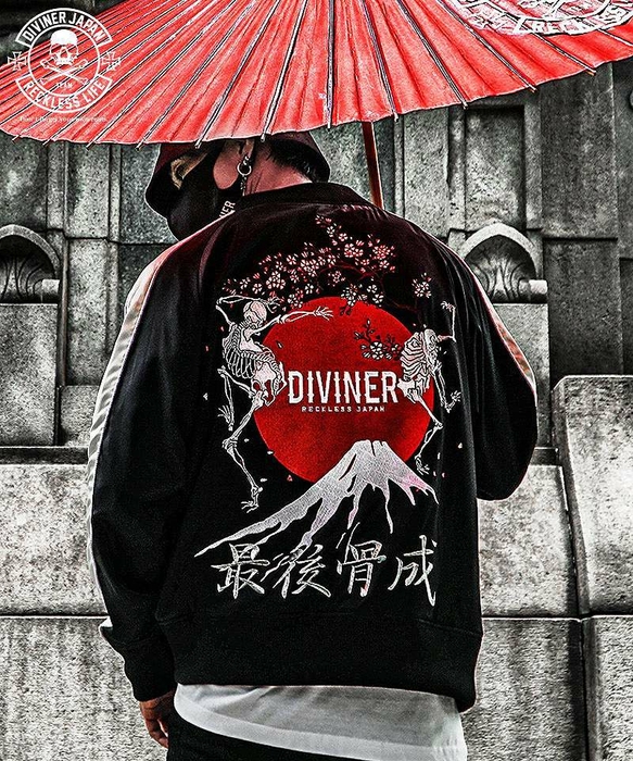 【DIVINER JAPAN】最期骨成 Sukajan