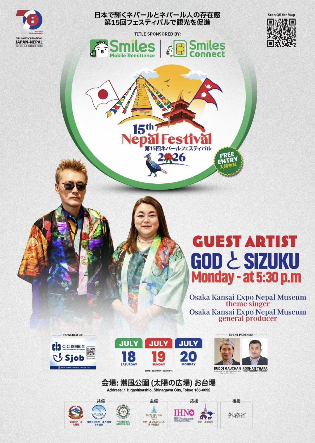 世界的プロデューサーGODと音浴特許波動シンガーSIZUKUが、東京 お台場「第15回ネパールフェスティバル2026」特別ゲストに決定！