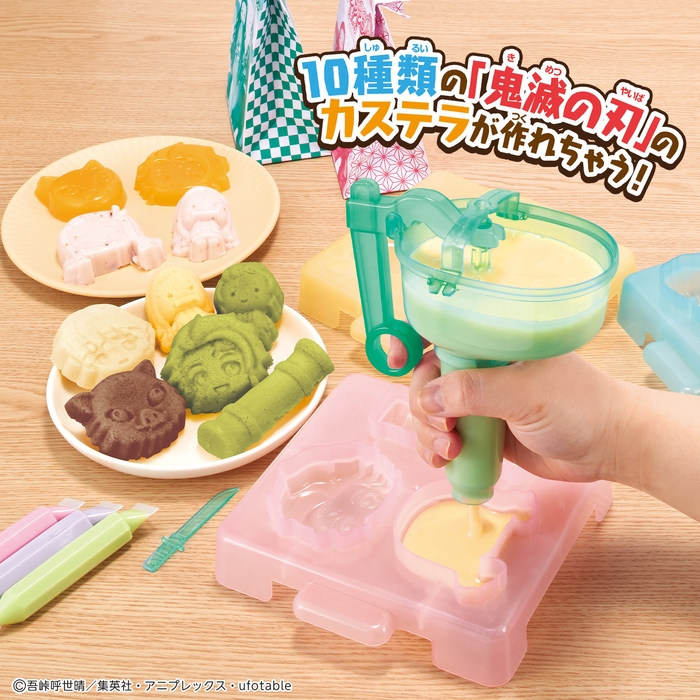 カステラやさん 鬼滅の刃