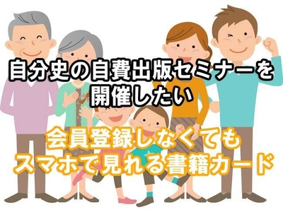 タイトル画面