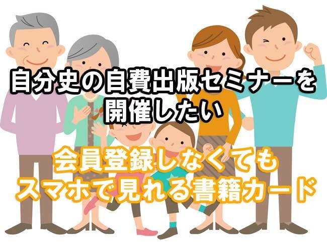 タイトル画面