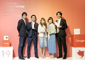 アイレップ が Google Premier Partner Awards 2019 「検索広告部門」「ディスプレイ広告部門」「顧客成長部門」で日本国内最優秀賞をトリプル受賞