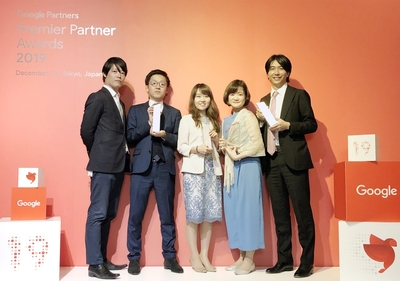 Google Premier Partner Awards 2019