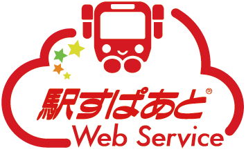 駅すぱあと Web Service　ロゴ