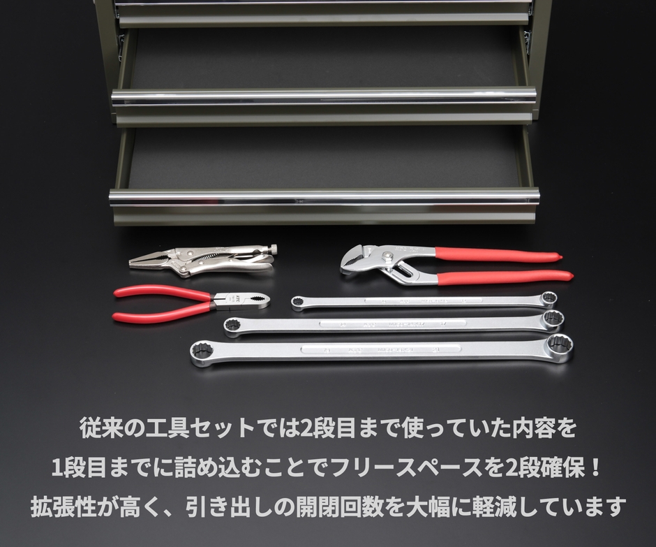 <チェストタイプ2・3段目(フリースペース)>