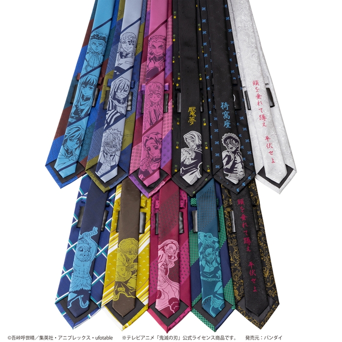 ネクタイ ラインナップ(2)