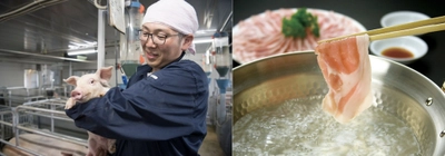 岩手・二戸でこだわりブランド肉 「佐助豚」を生産する久慈ファームが 頒布会をスタート！8月19日(木)より申込受付開始！ 都内で予約の取れない人気の料理教室とコラボ！特別レシピ付き