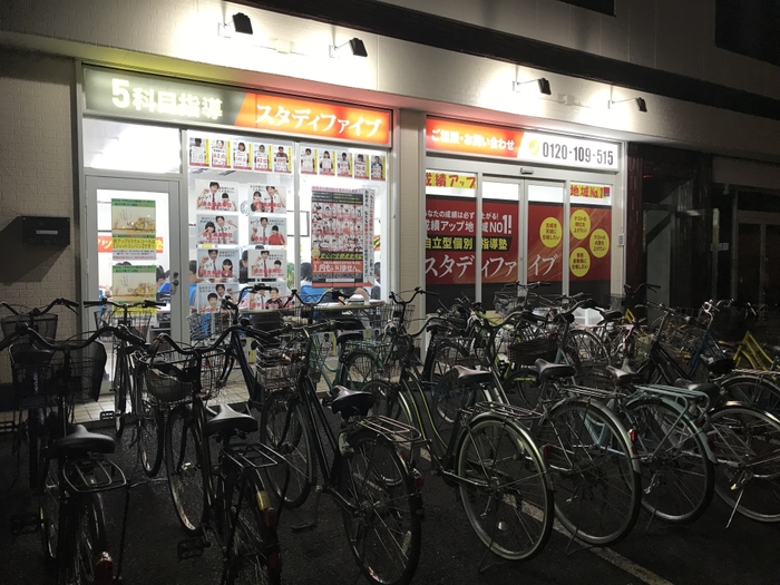 スタディファイブ外観_2