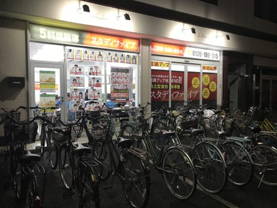 スタディファイブ外観_2