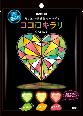 視覚と味覚からココロときめく新感覚キャンディ カンロ「ココロキラリキャンディ」2018年1月23日(火)発売！