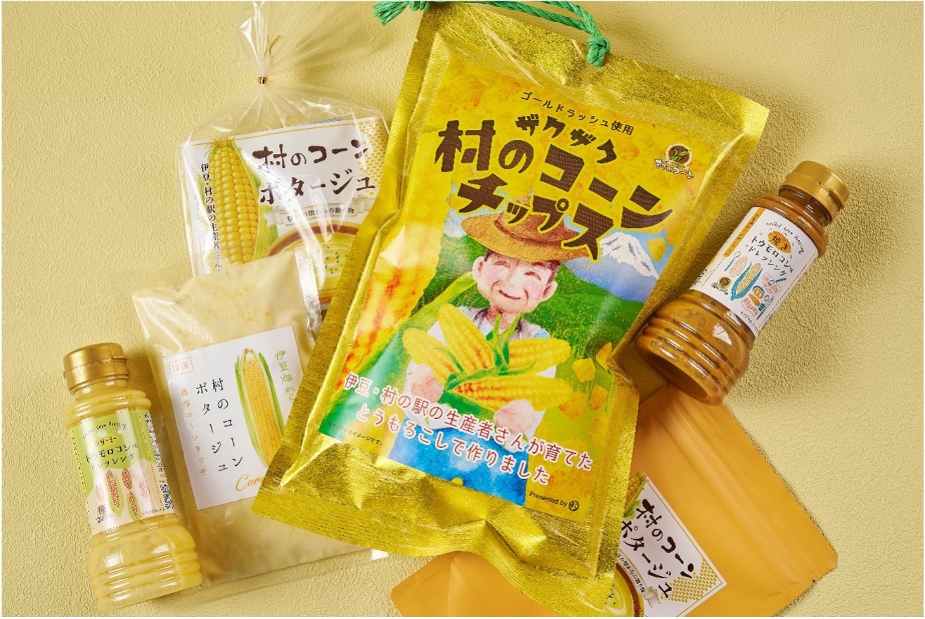 コーンをつかったお土産も!