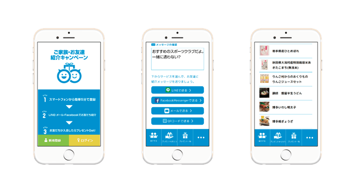 クチコプレミアムを体験してみてください!