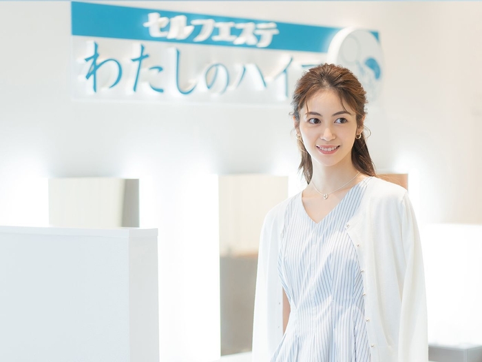 わたしのハイフ。