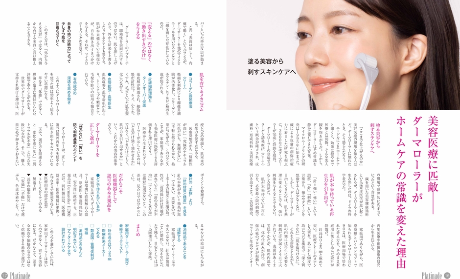 書籍ページ３