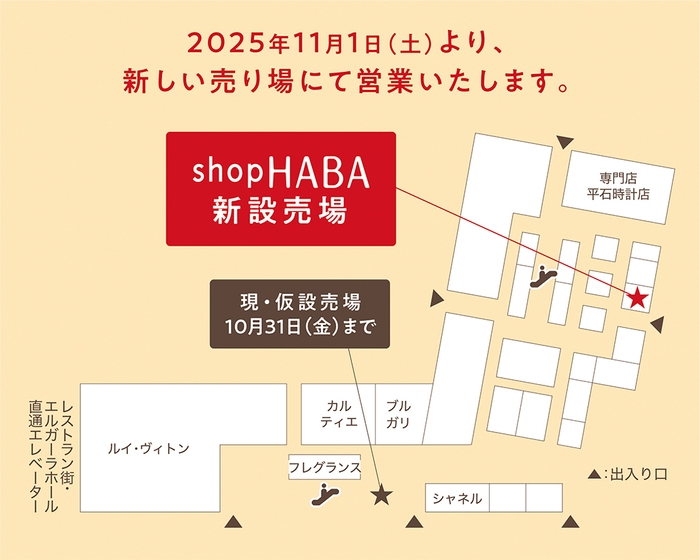 大丸福岡天神店 フロアマップ