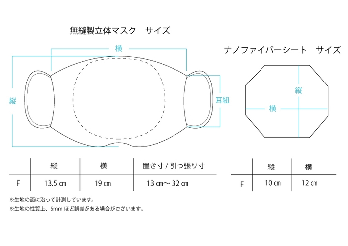 製品情報・仕様