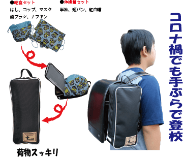 2020TEBURAN 取付側面画像