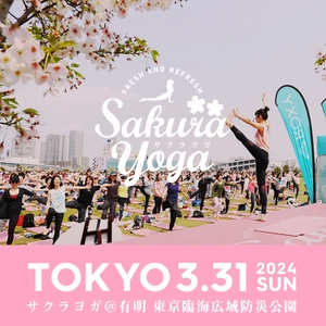 豪華インストラクターのレッスンが受け放題！ Sakura Yoga開催決定　 2024年3月31日「Sakura Yoga」開催！